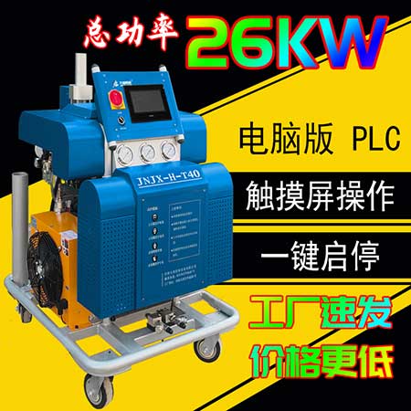 電廠除鹽水箱防腐層聚脲涂料防腐(圖1) JNJX-H-T40液壓聚脲涂料噴涂機(jī)